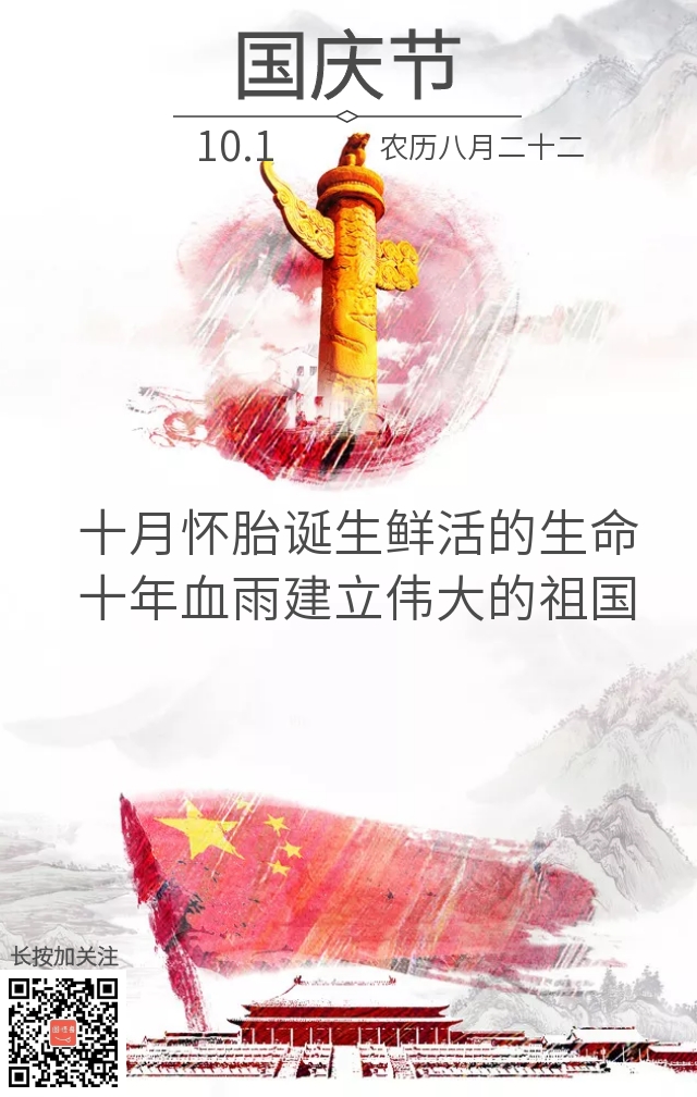 五星红旗