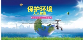 绿色简约世界环境日宣传海报模板