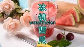 冰镇西瓜宣传创意简约公众号封面模版