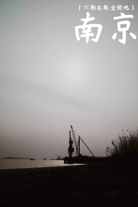 南京旅游云纹古都古典公众号配图