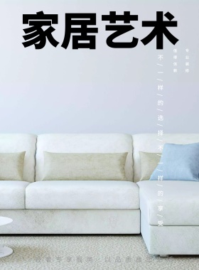 装修去拿礼促销宣传海报