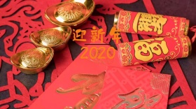 新春红包公众号封面