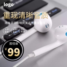 电商淘宝天猫99聚星节音响主图钻展直通车模板设计电器家电数码配件99大促