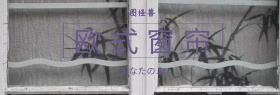 简约大气欧式窗帘海报