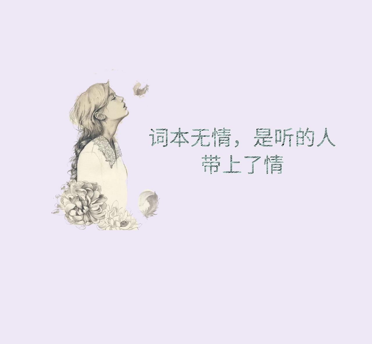 音乐人物