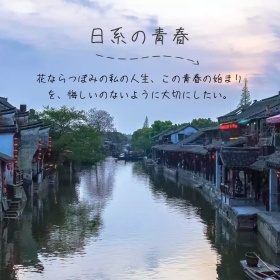 蓝色天空文艺小清新日系青春公众号配图
