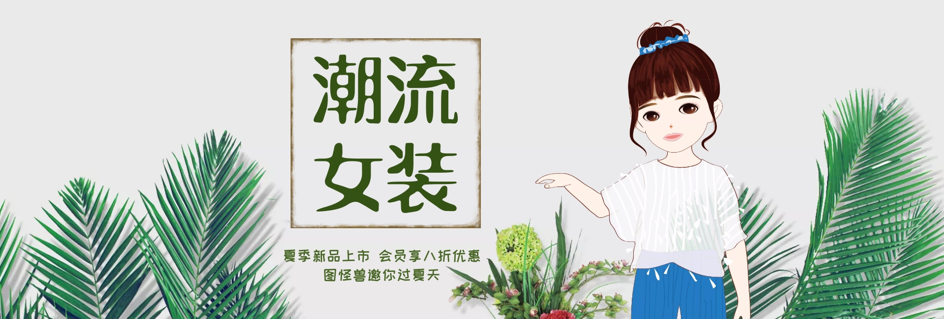 淘宝活动