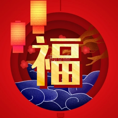 红色中国风支付宝扫福营销福来了配图