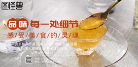 简约大气燕窝品牌宣传海报