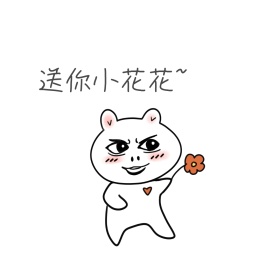 小花黄色害羞可爱卡通表情包1