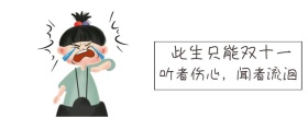 单身狗自嘲公众号封面