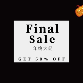 双十二淘宝促销简约创意直通车海报
