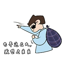 世界这么大我想去看看表情包