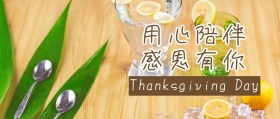 粉色卡通简约感恩节父亲孩子公众号封面