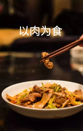 奋斗生活简约简洁促销