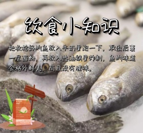 饮食小知识