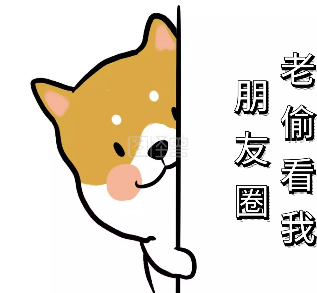 本图片属于新媒体,手机/微信/朋友圈主题的卡通朋友圈封面