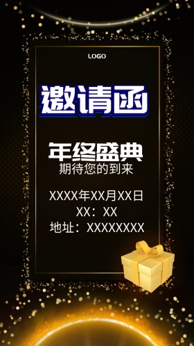 酷炫几何黑色大气邀请函