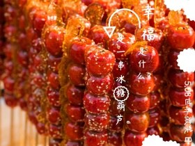 世界微笑日卡通手绘公众号配图