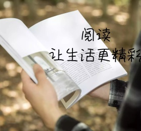 阅读黄昏简约朋友圈封面