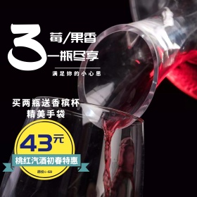 淘宝京东618酒水直通车主图模板