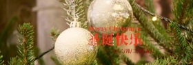 圣诞节卡片宣传海报