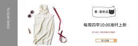 淘宝banner春夏衣物品牌信息线框模特
