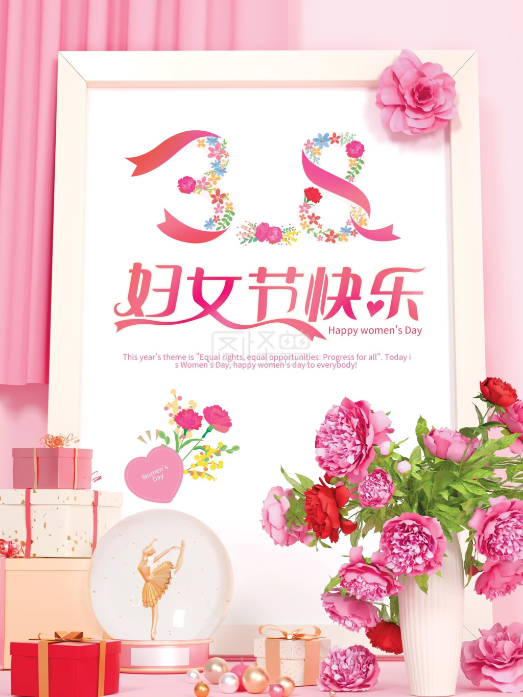 38妇女节快乐节日海报
