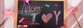 2018女装淘宝海报banner