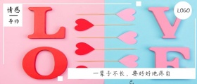 情感 导师  一辈子不长，要好好地疼自己 夜听公众号封面
