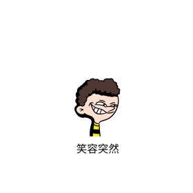 斗图表情包