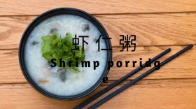 新鲜水产虾肉鲜嫩虾仁公众号封面模版