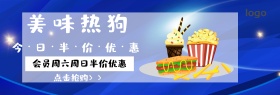 热狗官网banner