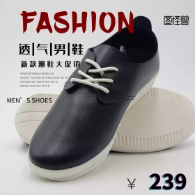 户外时尚男鞋淘宝主图直通车冬上新冬季促销