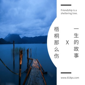 简约文艺惊涛骇浪海边公众号配图