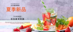 2017电商淘宝夏季新品海报