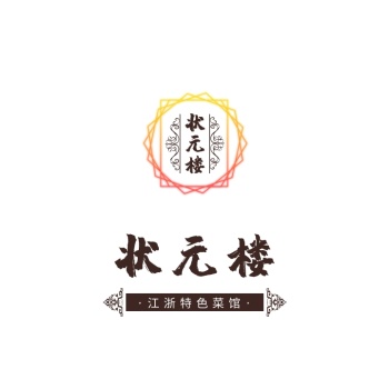 褐色古风状元楼菜馆餐饮美食头像logo