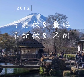 扁平几何图形励志彩色卡通朋友圈封面图