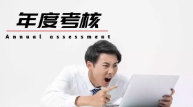 年度考核金币职场本子公众号封面模版