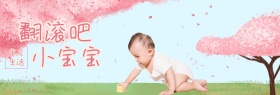 婴儿宝贝纸尿裤海报