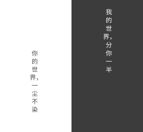 黑白文艺朋友圈封面
