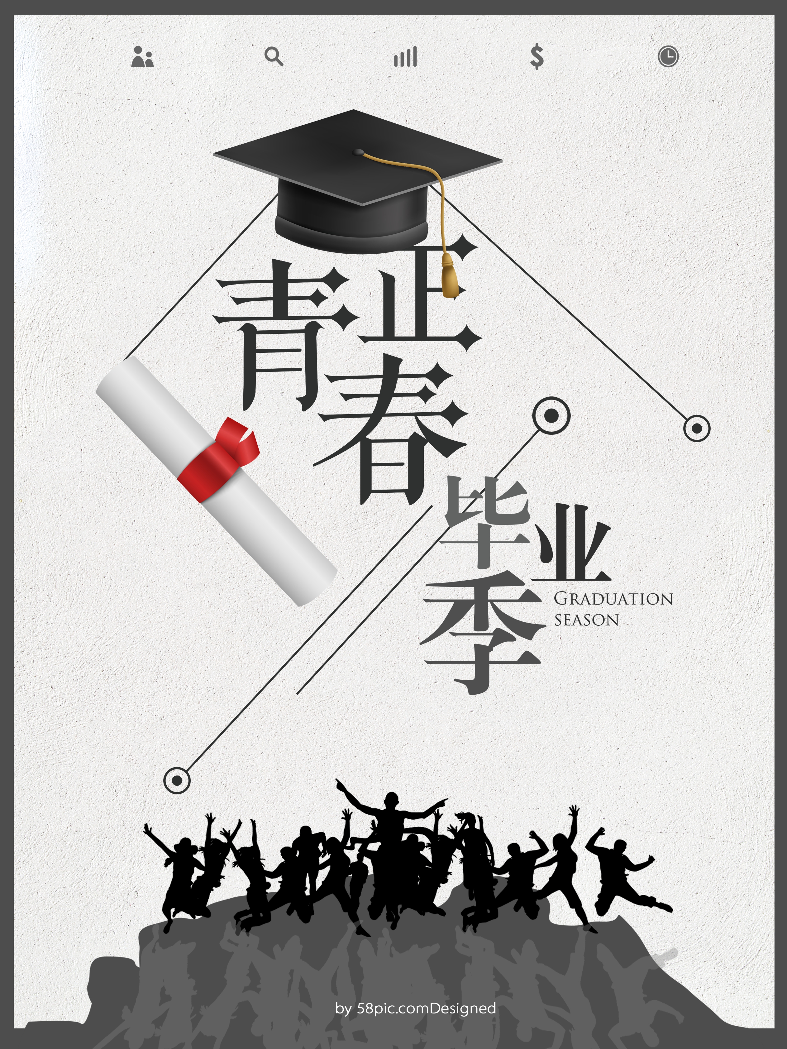致设计