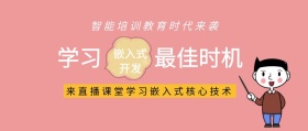 技能培训封面