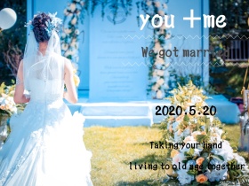 520结婚爱情感情婚礼欧美风公众号配图