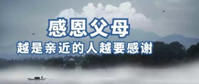 蓝色卡通父子感恩节感恩父母公众号封面