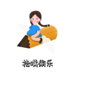 表情包