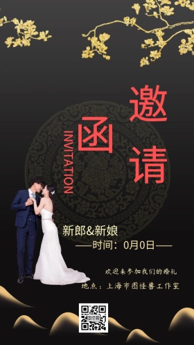 邀请函蝴蝶结婚礼蓝色清新电子邀请函