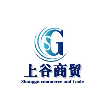 上谷商贸蓝色字母商标文字logo设计