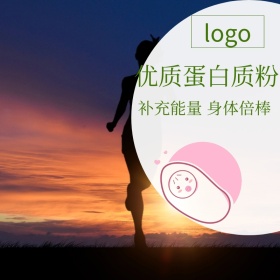 蛋白质粉运动漫画人物绿色淘宝主图