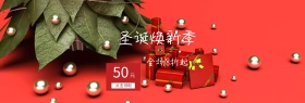 简约圣诞活动专题优惠券淘宝banner